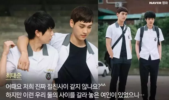韩国同性电影转校生被学校老大虐