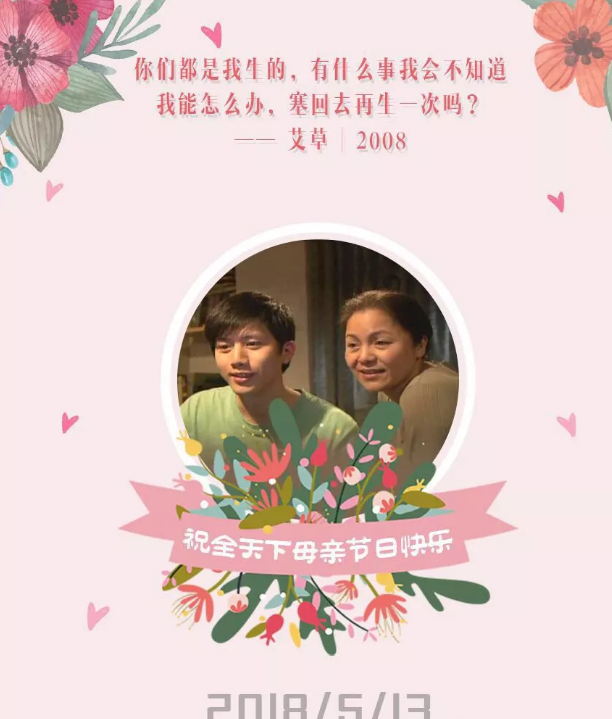 母亲节 | 与母亲和解 - 51虹马 母亲节 | 与母亲和解 - 51虹马