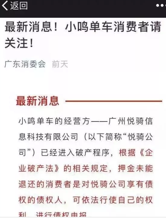 微信永久封号新规 淘票票发布涉嫌歧视海报:诚挚道歉|A5创业早报