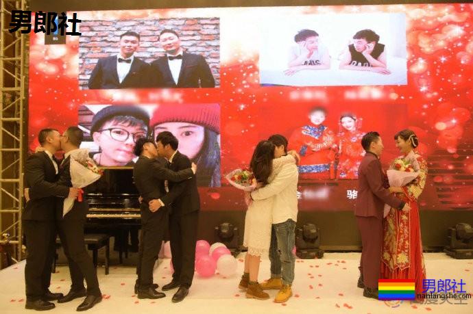 武汉四对同性恋人举办集体婚礼-51虹马