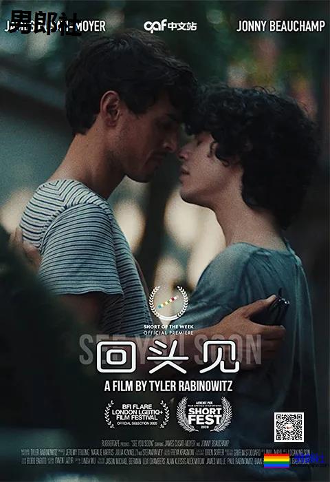 初见即热恋,算不算最美的奔现?-51虹马