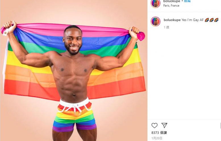 反同政客儿子身披彩虹大方出柜！IG发文：对，我他X的就是个Gay-51虹马