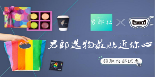 51福利淘