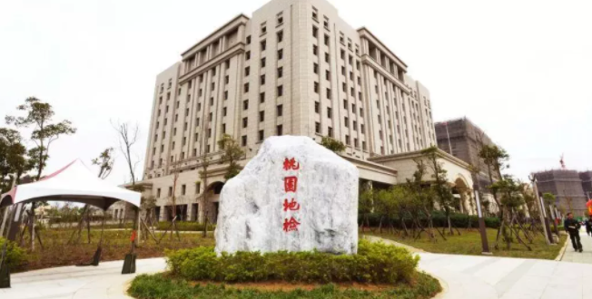 台湾Gay圈爆重大丑闻!39岁男同引诱15名小鲜肉被判刑20年 - 51虹马 台湾Gay圈爆重大丑闻!39岁男同引诱15名小鲜肉被判刑20年 - 51虹马