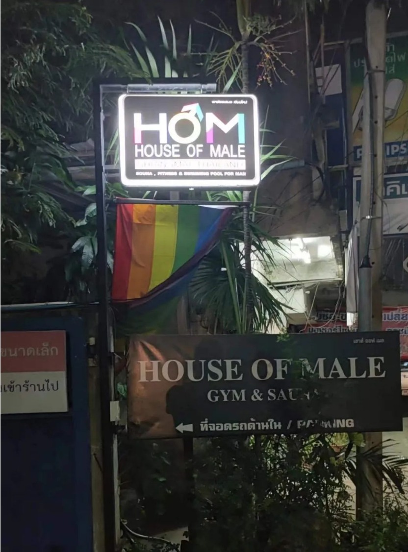 清迈(桑拿)House of Male 本地泰仔年龄以中青年为主-51虹马