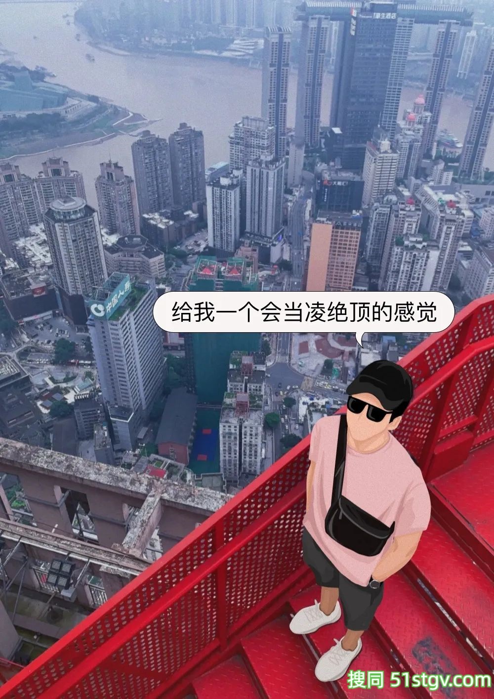 重庆男同:好看、翘臀、皮肤好 - 51虹马 重庆男同:好看、翘臀、皮肤好 - 51虹马