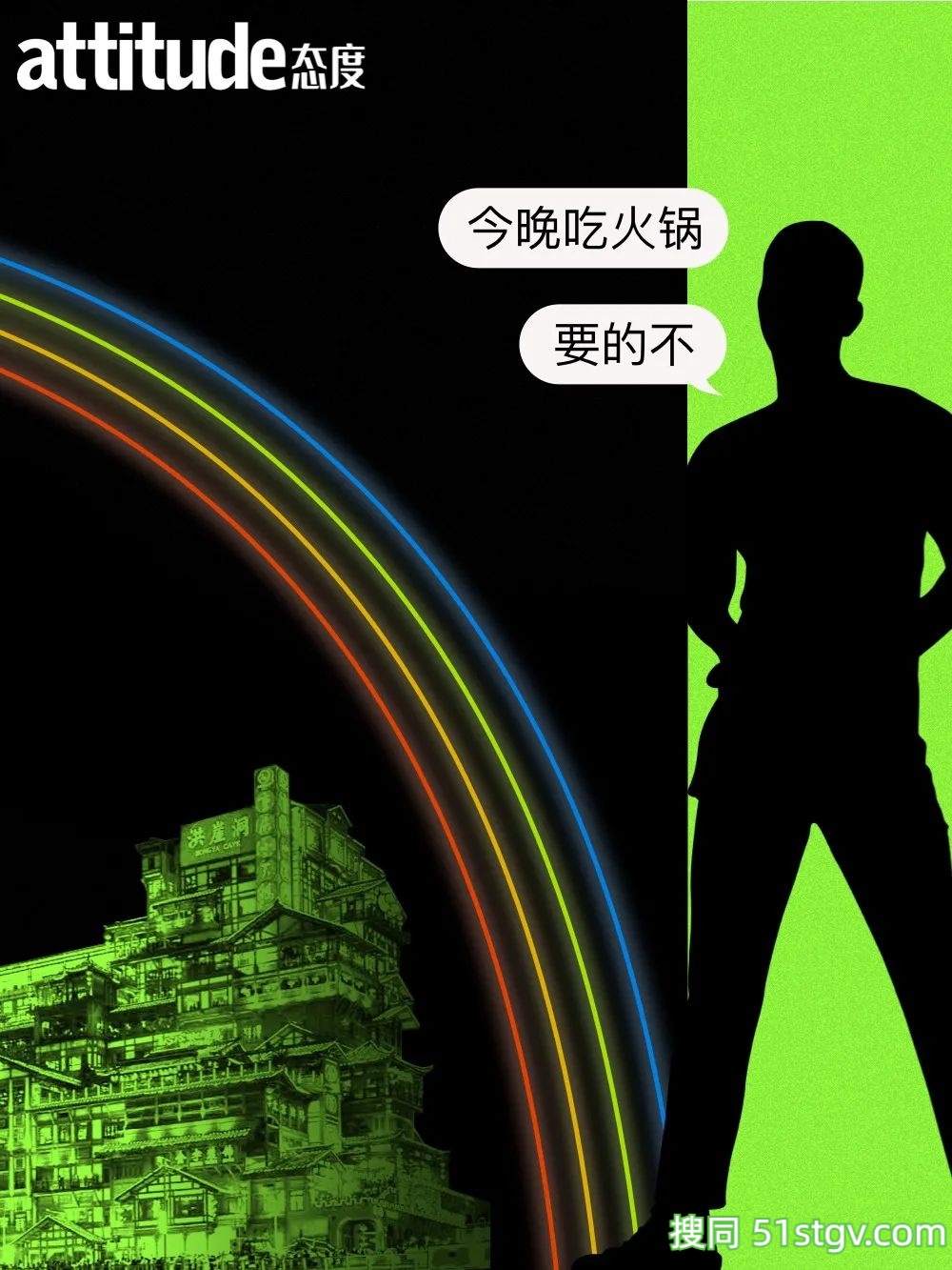 重庆男同:好看、翘臀、皮肤好 - 51虹马 重庆男同:好看、翘臀、皮肤好 - 51虹马