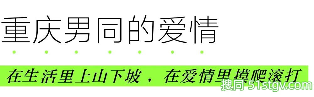 重庆男同:好看、翘臀、皮肤好 - 51虹马 重庆男同:好看、翘臀、皮肤好 - 51虹马