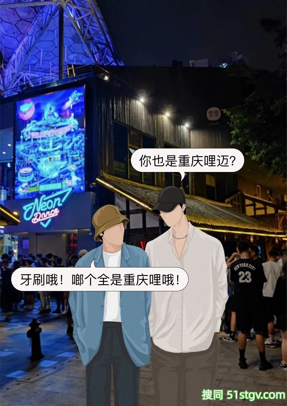 重庆男同:好看、翘臀、皮肤好 - 51虹马 重庆男同:好看、翘臀、皮肤好 - 51虹马